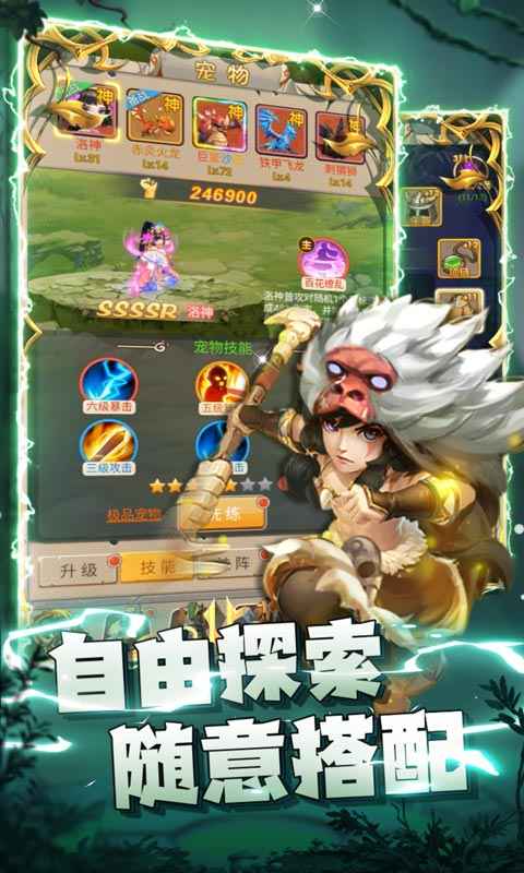 疯狂暴龙红包版