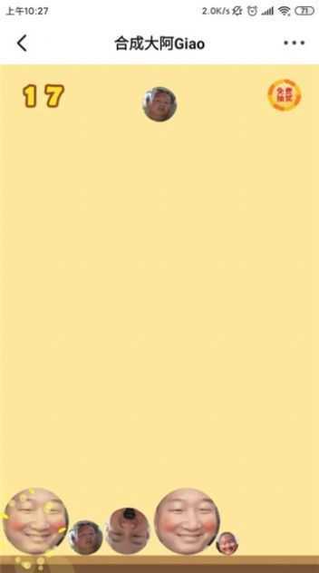 合成大阿giao无限金币版