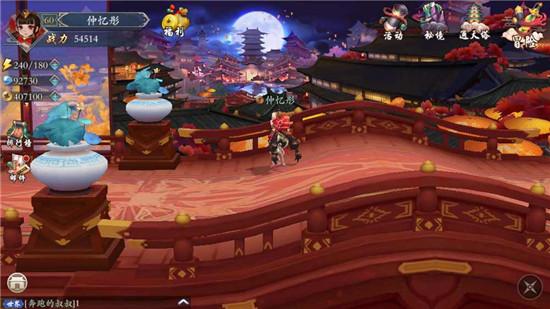 长安幻世录互通版