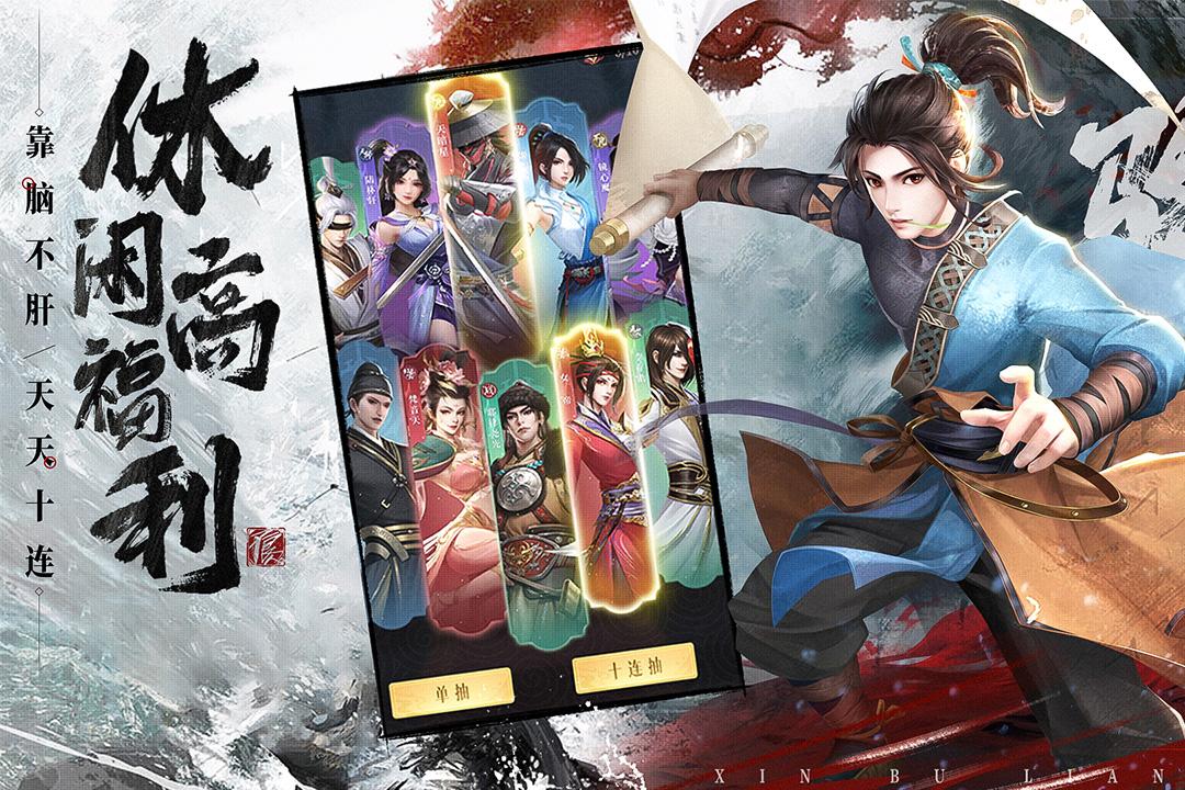 新不良人2025最新版