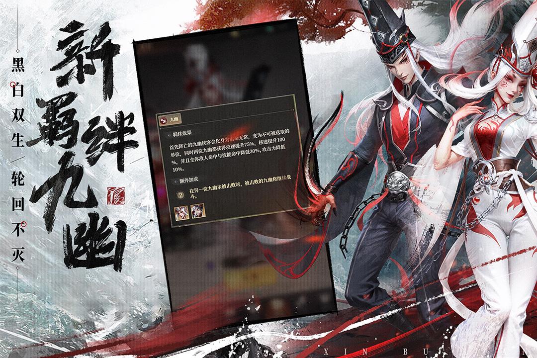 新不良人2025最新版