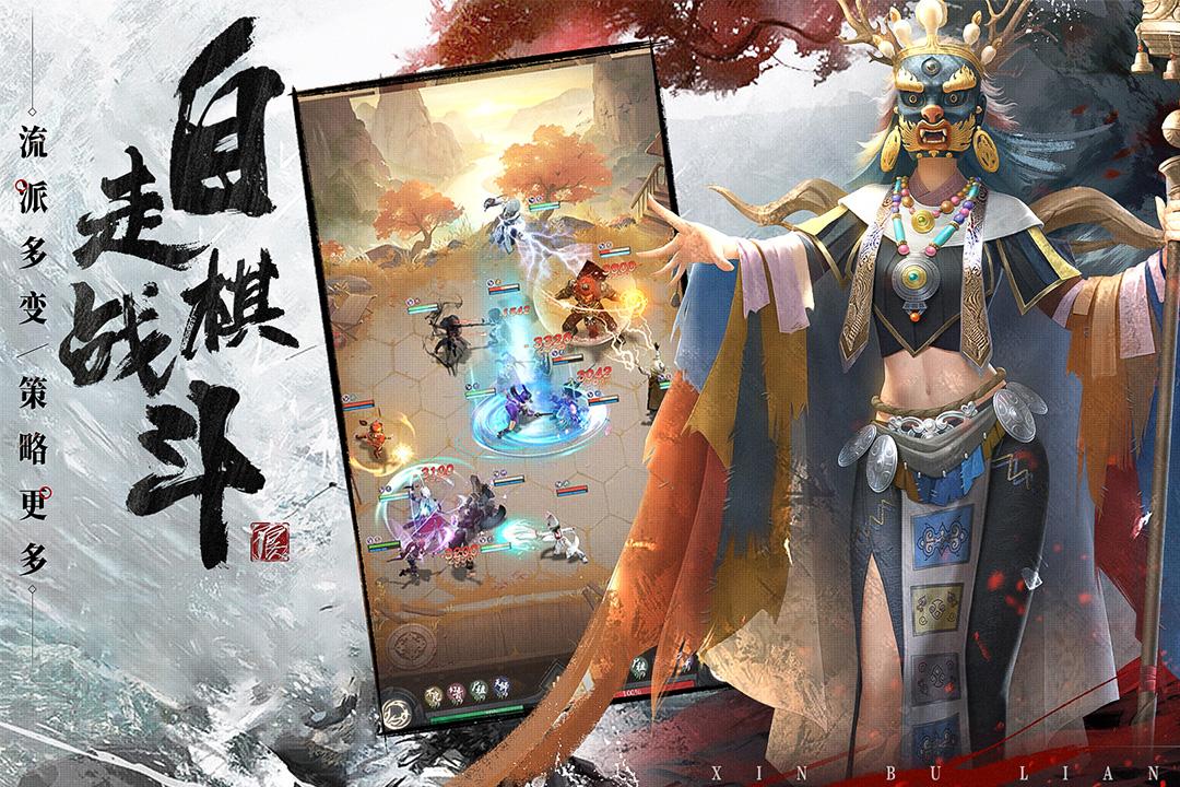 新不良人2025最新版