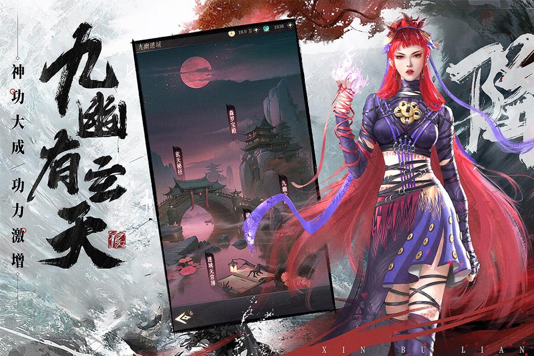 新不良人2025最新版