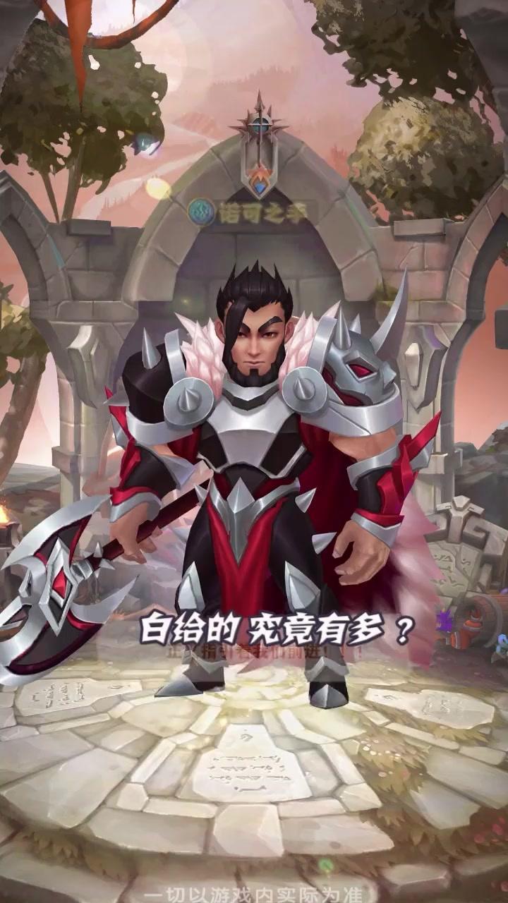 我叫召唤师手游下载最新版