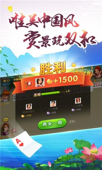 哥哥双扣单机版