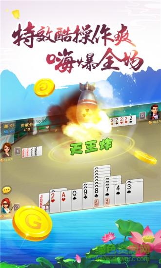 哥哥双扣单机版