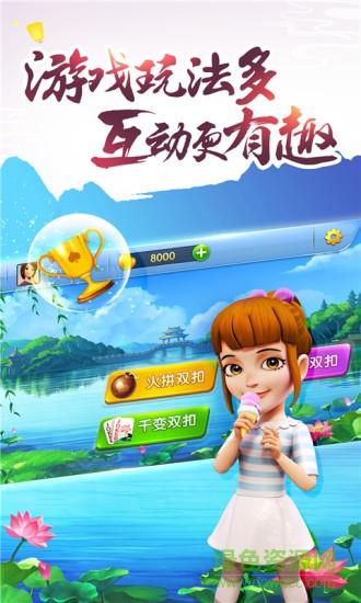 哥哥双扣单机版