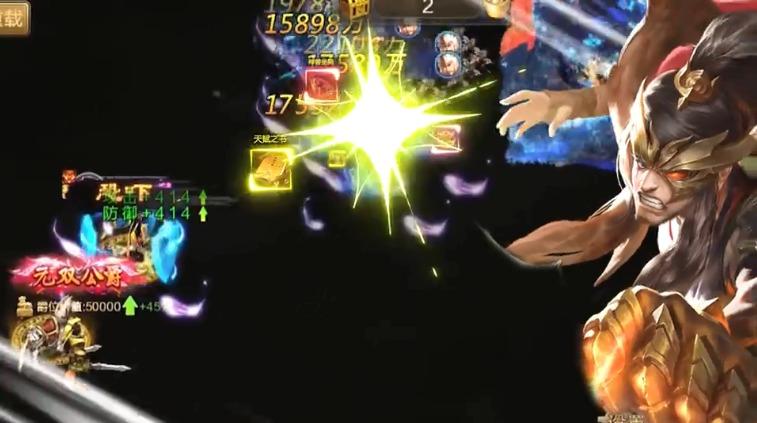 兵争三国最新版