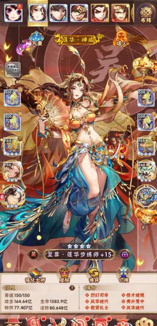 少年三国志怀旧服