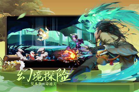 古今江湖最新版