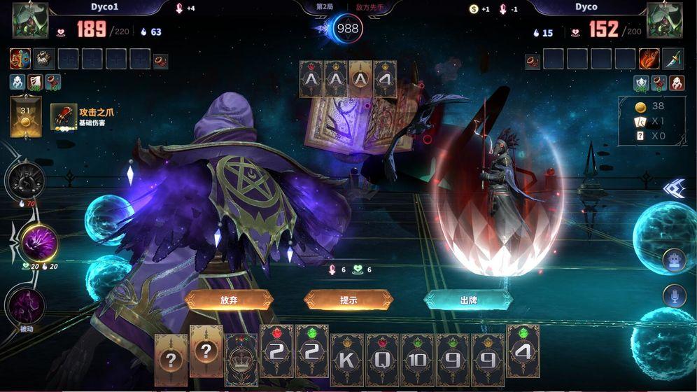 奥牌传说最新版