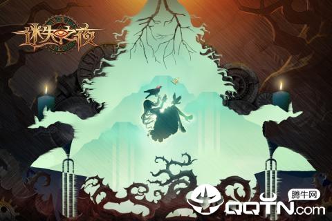 迷失之夜单机离线版