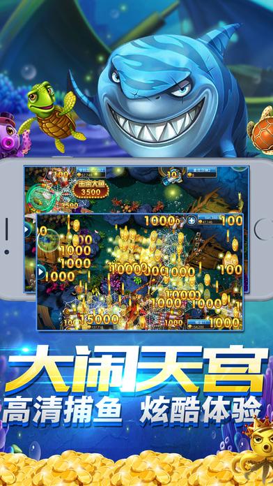 天天电玩城手机版