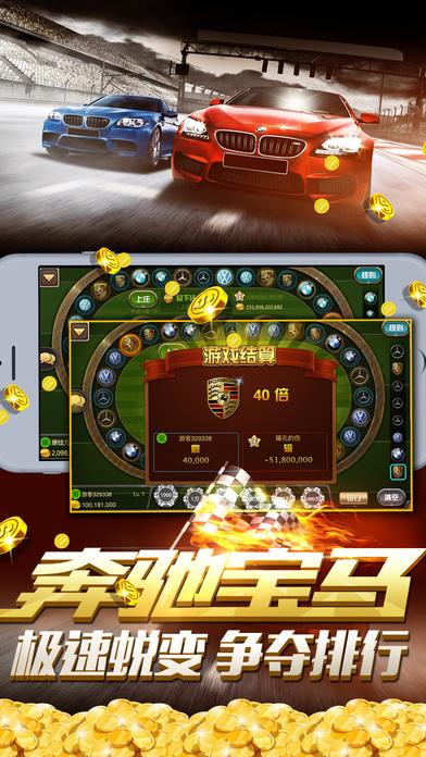 天天电玩城手机版