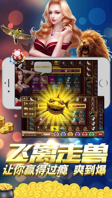 天天电玩城手机版