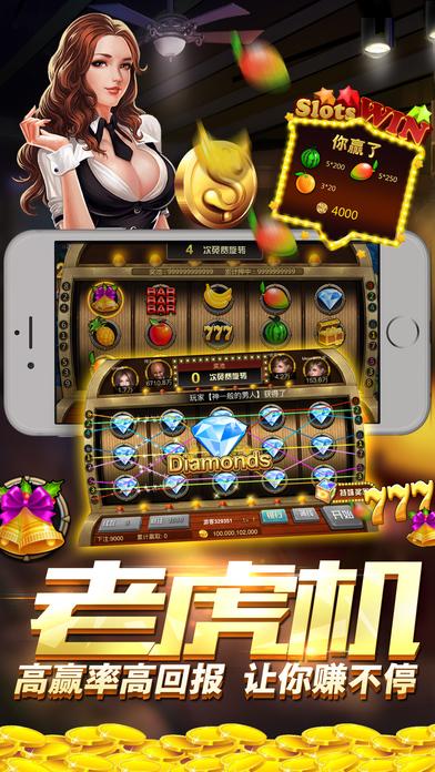 天天电玩城手机版