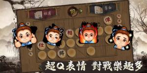 神来也暗棋2最新版