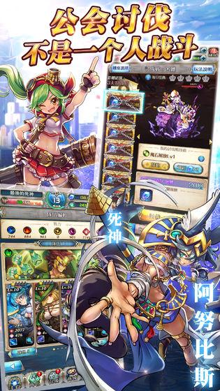 希恩女神的幻想手机版