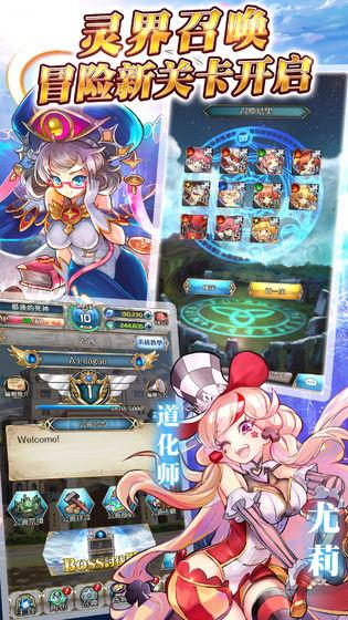 希恩女神的幻想手机版