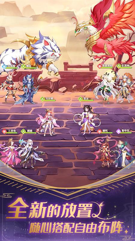 卧龙三国手游下载最新版