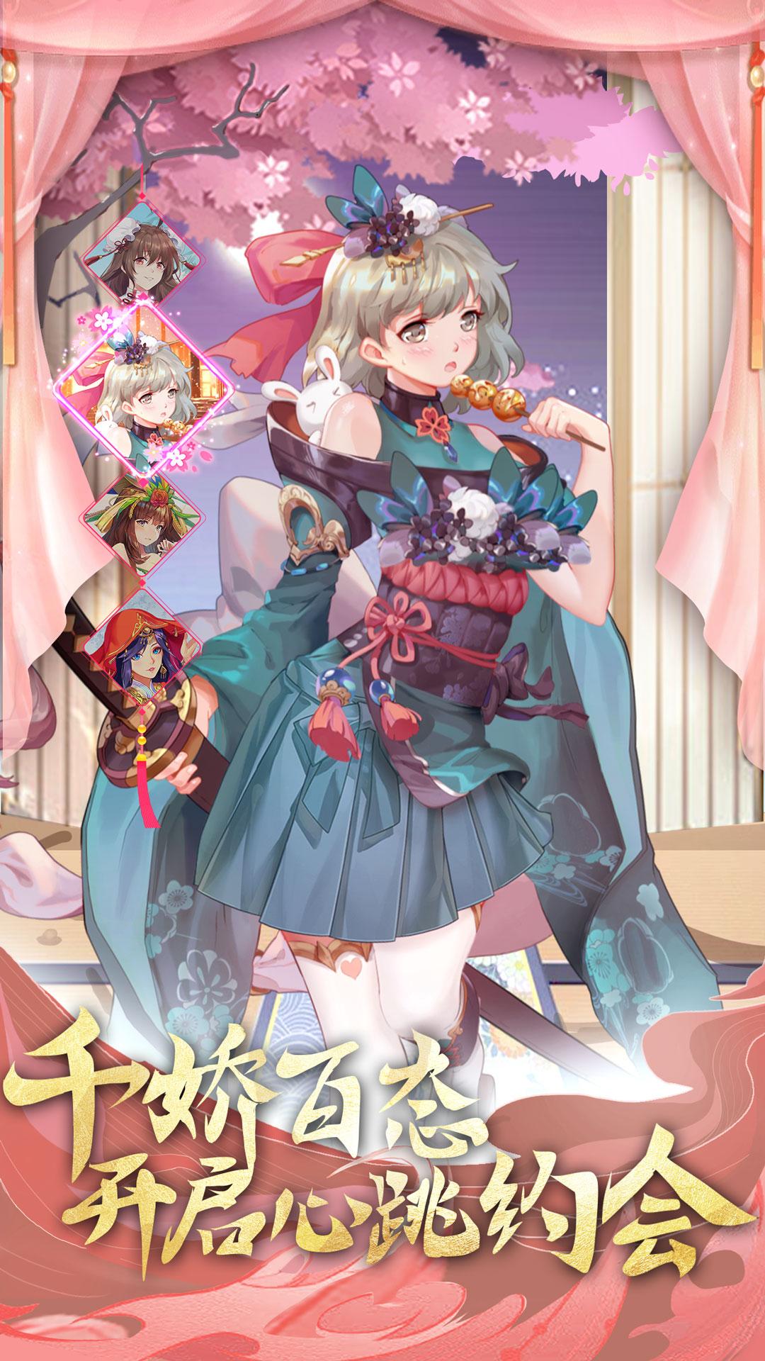 卧龙三国手游下载最新版