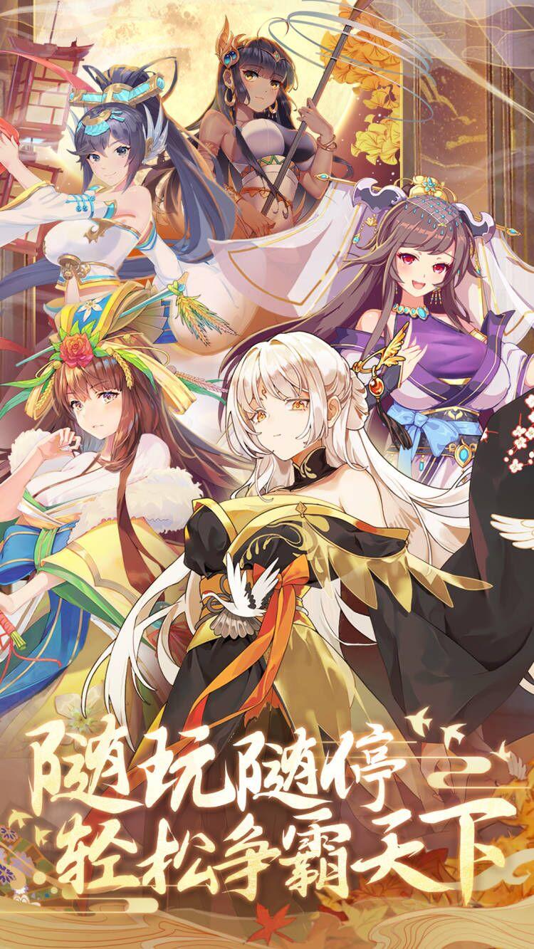 卧龙三国手游下载最新版