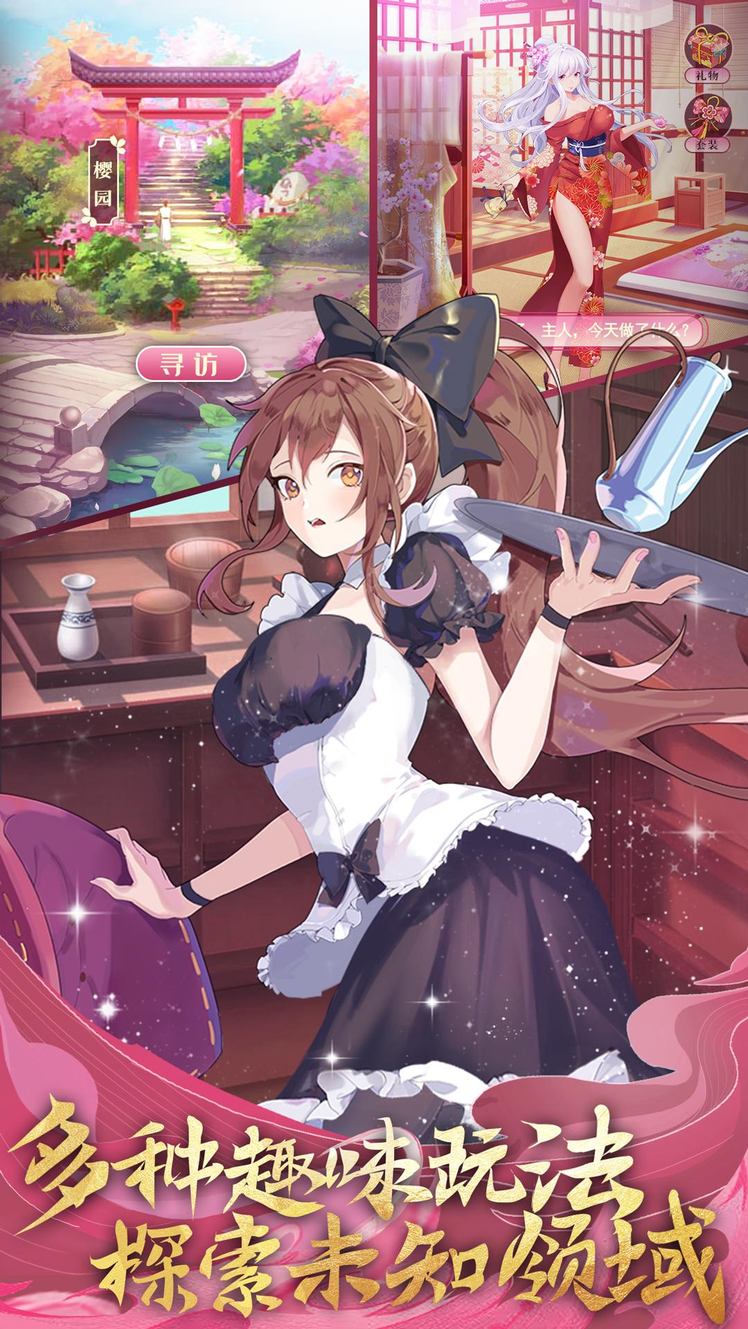 卧龙三国手游下载最新版