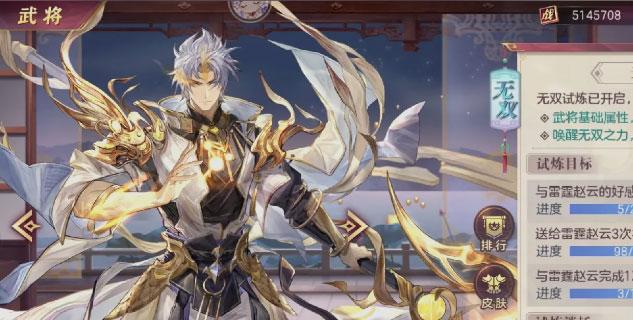 三国志幻想大陆无限元宝版