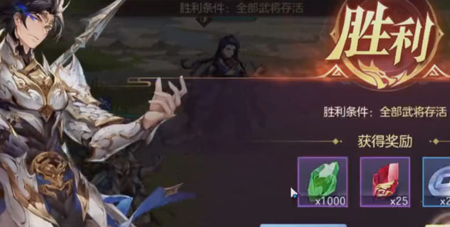 三国志幻想大陆无限元宝版