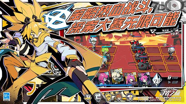 寻光之旅国际服下载