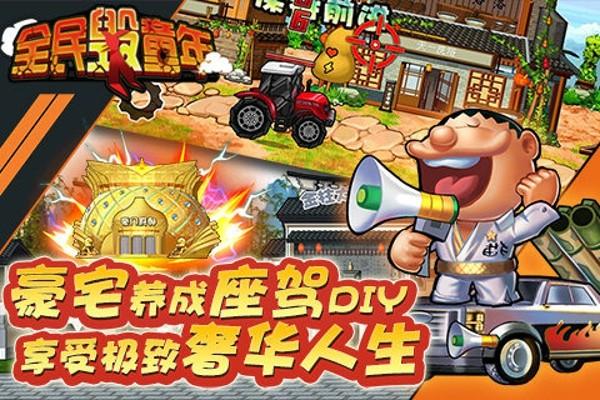 崩坏童年手游下载