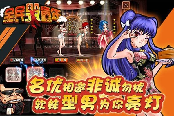 崩坏童年手游下载