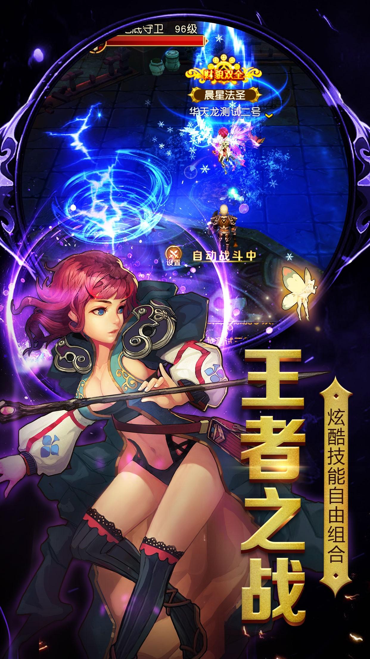 斗魂大陆无限版