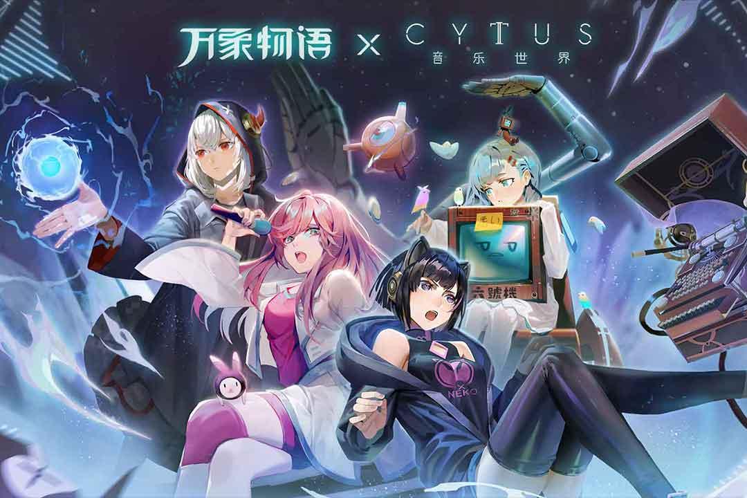 万象物语下载手机版