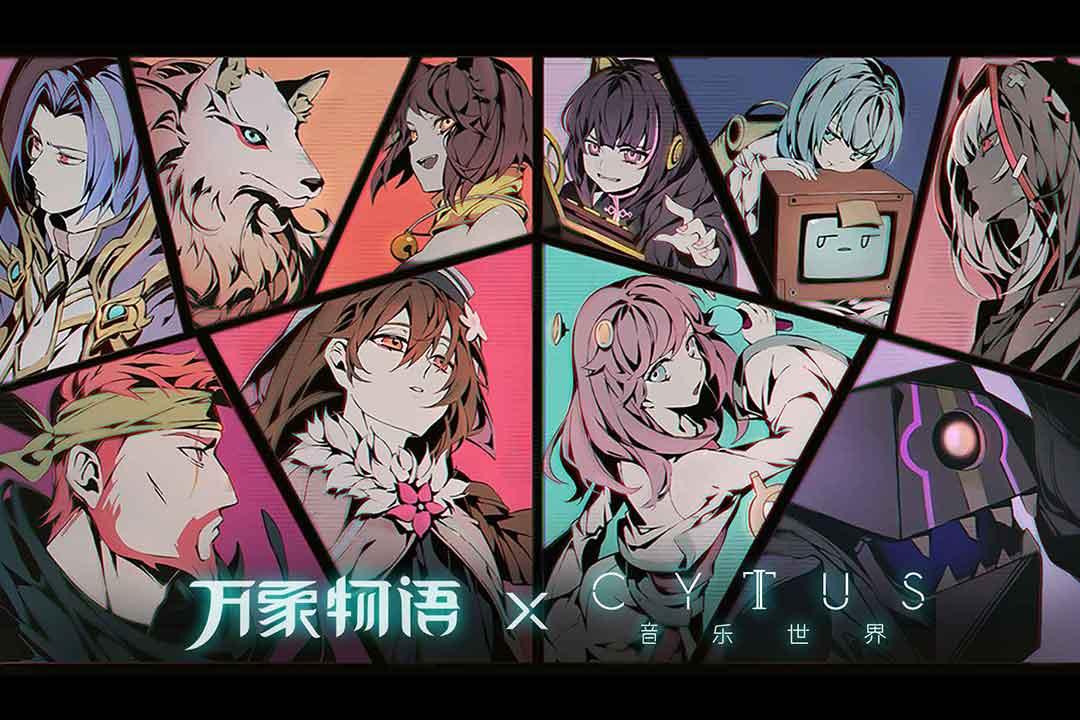 万象物语下载手机版