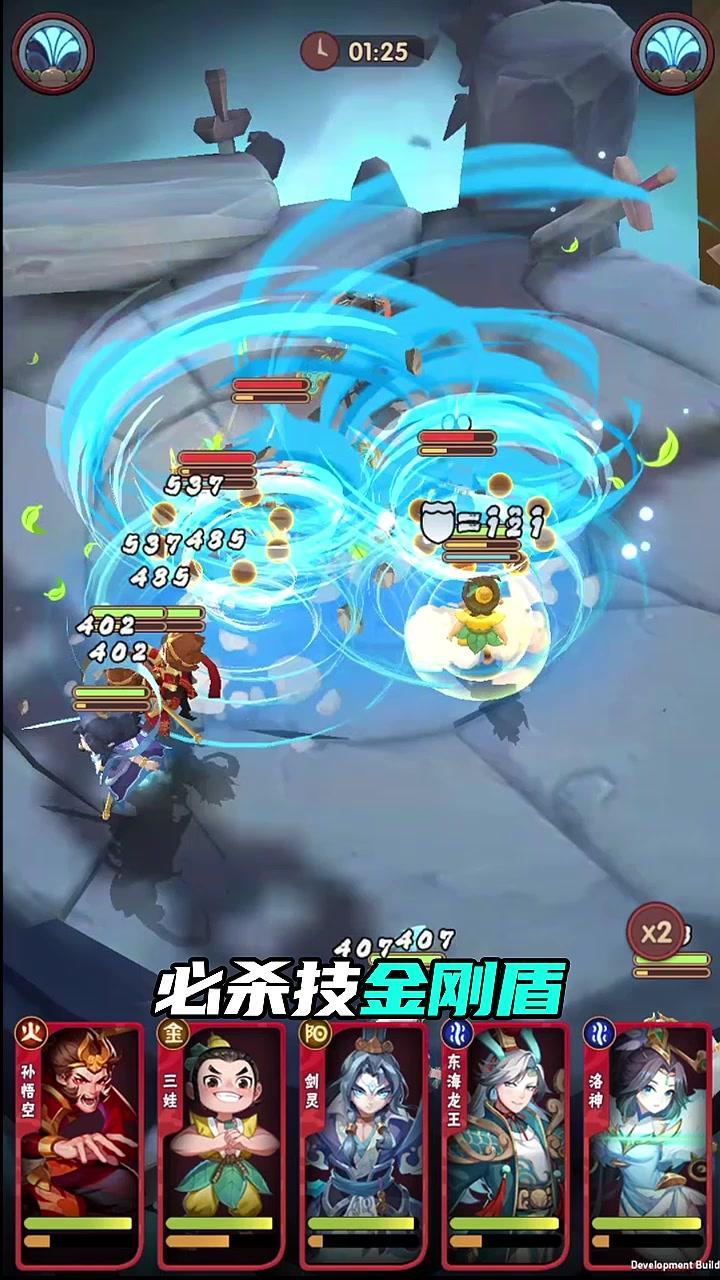 妖精还我爷爷手游下载