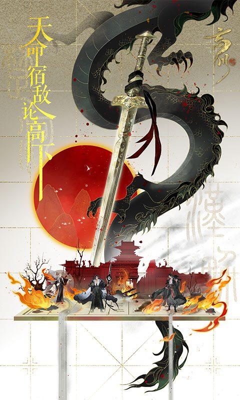 忘川风华录国际服