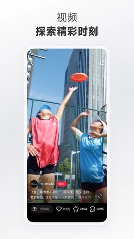 小红书美食做法大全下载安装手机版