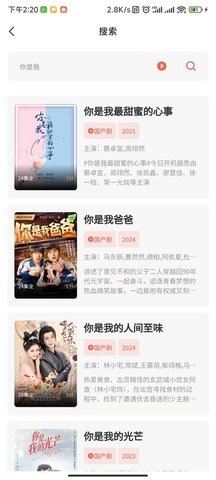 红枫影评手机版