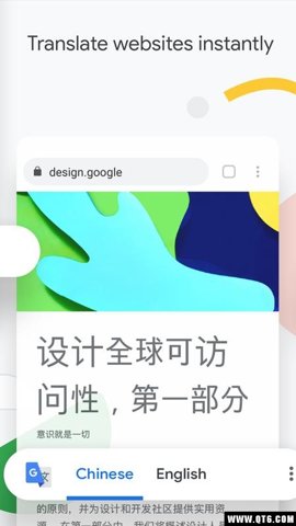 谷歌浏览器安卓版