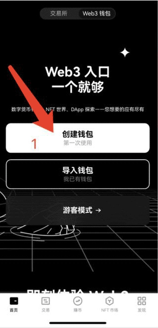 ok web3钱包app下载最新版
