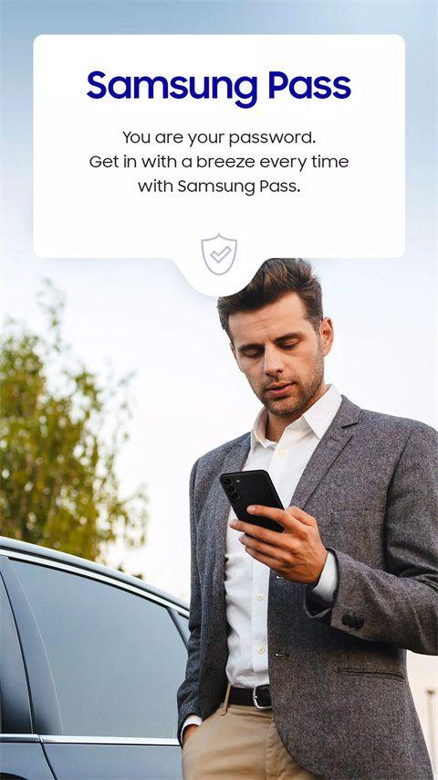 三星钱包app最新版安卓下载