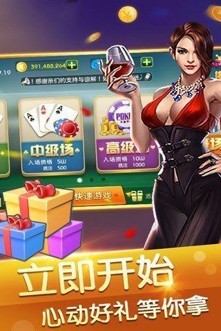角落棋牌官方最新版