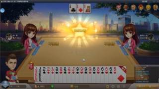 北斗棋牌最新手机版