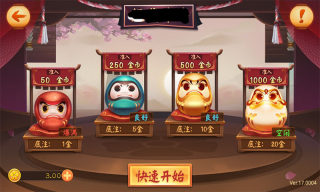 大神棋牌安卓版