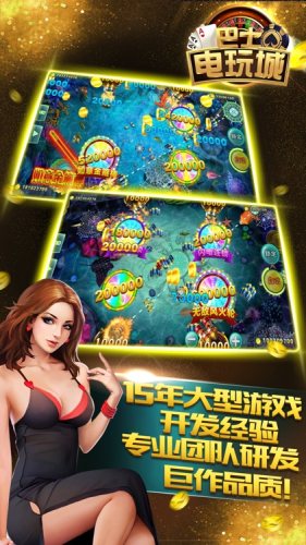 巴士棋牌手游最新版