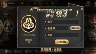 角落棋牌娱乐最新版