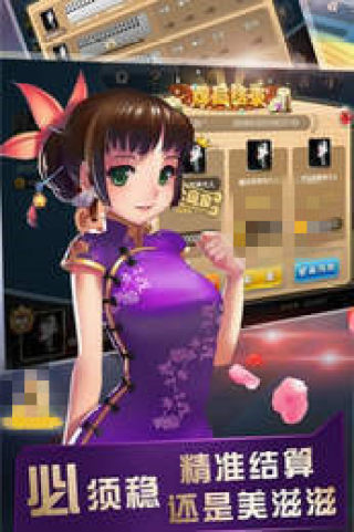 我才是棋牌最新版