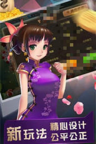 我才是棋牌最新版