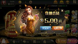 金虎国际棋牌最新破解版